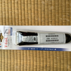 ティファール　インジニオ・ネオ 専用取っ手