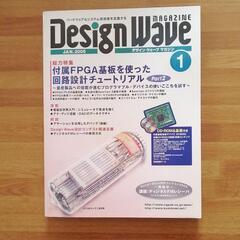 ！！おおはば値引き！！　　　貴重資料、今では手に入らない品物です