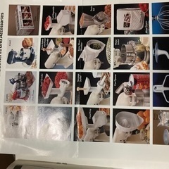 キッチンエイドkitchenAid（決定済み）の画像