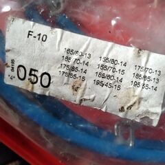 タイヤ・チェーンの画像