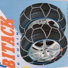 タイヤ・チェーンの画像