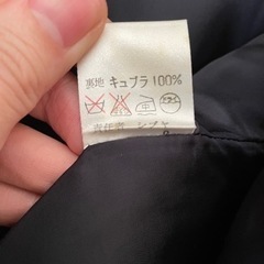 レディース　ジャケットの画像