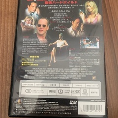 隣のヒットマンの画像