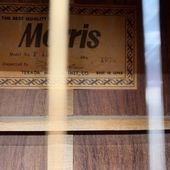 モーリスフォークギター　F-15　中古【現金払いのみ】の画像