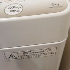 【決まりました】東芝洗濯機０円(2014年製)の画像