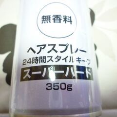 KEEP24 ヘアスプレースーパーハード（無香料）新品の画像