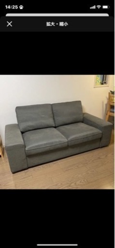 IKEA ソファ