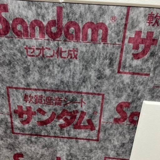 遮音シート、吸音パネルセット