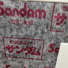 遮音シート、吸音パネルセット