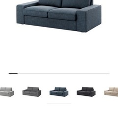 IKEA 2人掛けソファ