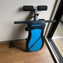 腹筋するやつ