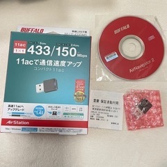 BUFFALO通信速度アップ無線LAN端子