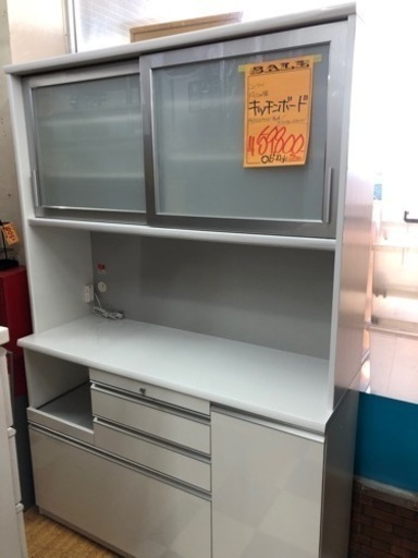 ユーアイ　140cm幅　キッチンボード  食器棚　カップボード　レンジボード