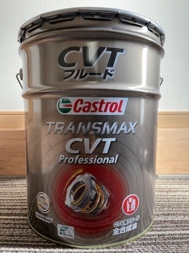 CVTフルード　カストロール　トランスマックス