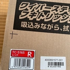 ツインターボ工業の画像
