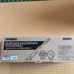 ツインターボ工業