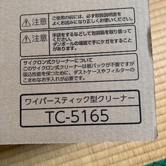 ツインターボ工業の画像