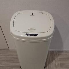 【０円】センサー式自動開閉式ごみ箱42L