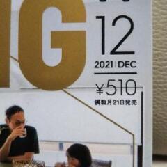 ★無料にしました★新品★ハウジング★間取り&デザインの画像