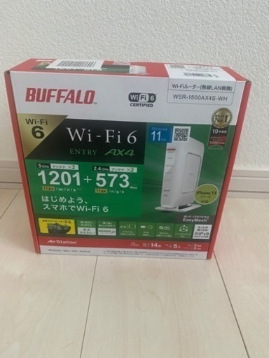 バッファロー 無線LAN Wi-Fi ルーター 2ヶ月使用 美品 保証書あり WSR-1800AX4S