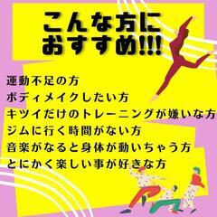 オンライン　ポップピラティスクラスの画像
