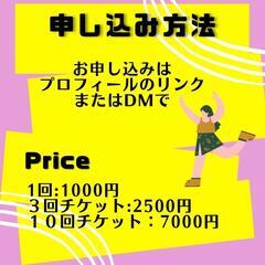 オンライン　ポップピラティスクラスの画像