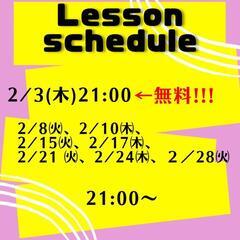 オンライン　ポップピラティスクラスの画像