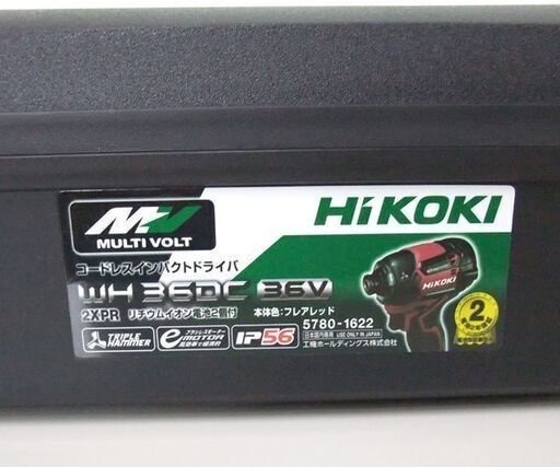 開封未使用 HiKOKI 36V コードレスインパクトドライバー WH36DC 2XPR フレアレッド バッテリー2個 充電器 ケース