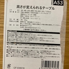 ローテーブルの画像