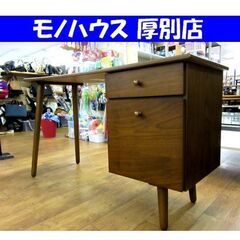 アンティーク調 袖付きデスク 木製 幅120×奥45×高72㎝ ...