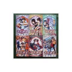 送料込み◆古本◆和月伸宏◆武装錬金◆1・4・6・7・9・10巻◆6冊