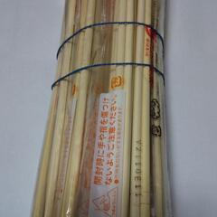決まりました！（割り箸・爪楊枝付)