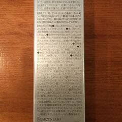 超お得！ビハキュアホワイトニングクリーム32g×3の画像