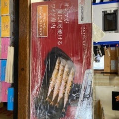 新品❗️マルチロースター\(//∇//)\の画像