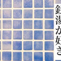 平日休日午前午後のみも可能★初心者★ソーシャル保ち★軽～くお散歩...