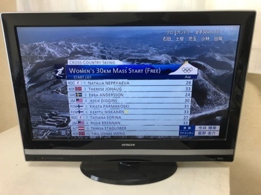 テレビ　早い者勝ち！