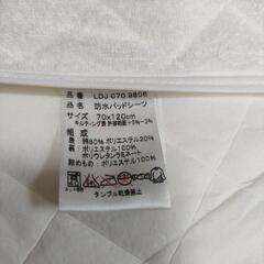 西川ベビー布団セットの画像