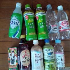 🍹半額以下！ドリンク色々セット10本🍹