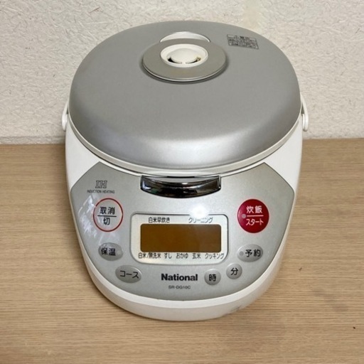 《2月中まで》炊飯器＋おまけ付き