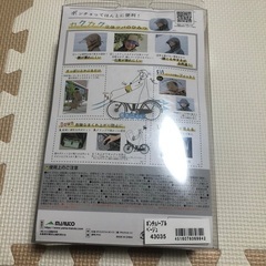 レインポンチョ