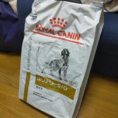 【新品未開封】ロイヤルカナン ドッグフード ユリナリー S/O 8kg