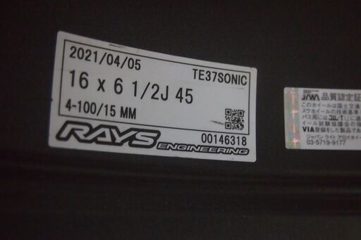 4本セット RAYS VOLK RACING TE37 SONIC 6.5J+45 4H/100 16インチ ロードスター ND ND5RC NDERC レイズ
