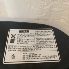 全自動洗濯機　2021年4月購入　使用2ヶ月の画像