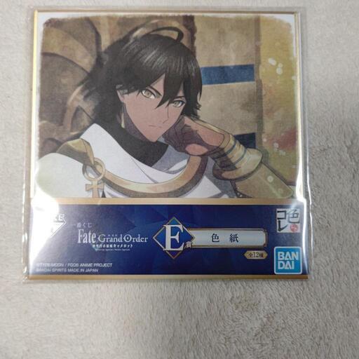 Fate  色紙