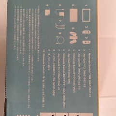 ニンテンドーswitchあつまれどうぶつの森限定セット最終値下げ‼️の画像