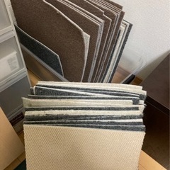 敷き方自在の切ってある絨毯【お引渡し完了】