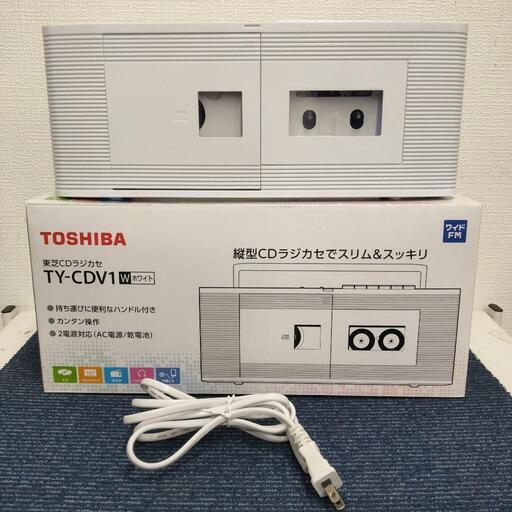 ★中古品 TOSHIBA 東芝 CDラジカセ TY-CDV1 2019年製  ◎