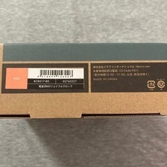 【値下げ】BRUNO 電波2wayジョイフルクロック REDの画像