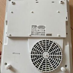 IH調理器　TOSHIBA MR-20DE(WT)　2月28日迄に引き取りに来られる方の画像