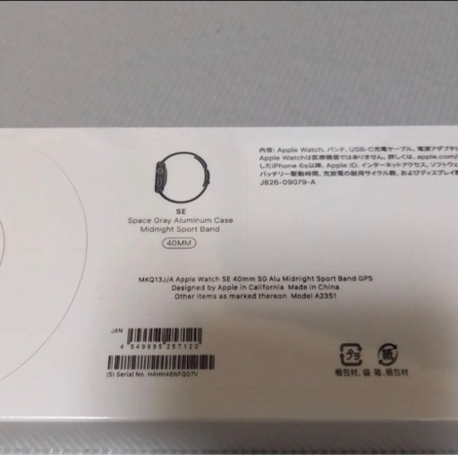 Apple Apple Watch SE(GPSモデル) 40mmスペースグレイ